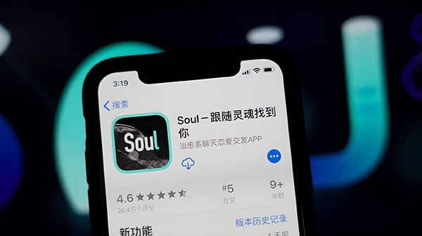 soul恋爱铃关了怎么还能被匹配？